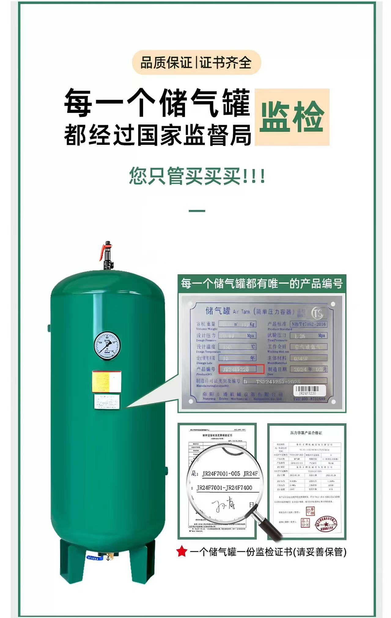 达州储气罐